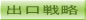 o헪
